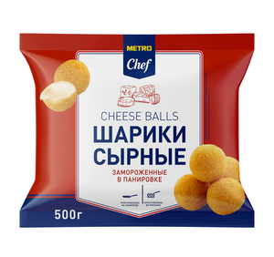 Шарики сырные Metro Chef в панировке