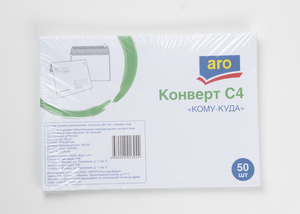 Конверт Aro Куда-кому C4 декстрин 50 шт