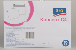 Конверт Aro C4 (229х324 мм) силикон 50 шт