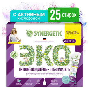Пятновыводитель - отбеливатель для одежды Synergetic кислородный без запаха, 25 стирок