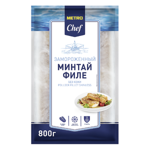 Минтай филе замороженный без кожи ТМ Metro Chef (Метро Шеф)