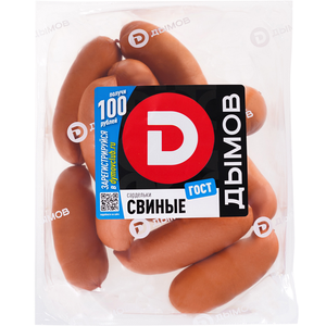 Сардельки свиные ТМ Дымов