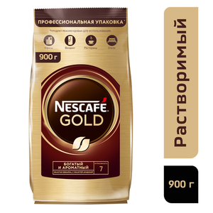 Кофе растворимый сублимированный ТМ Nescafe Gold (Нескафе Голд)