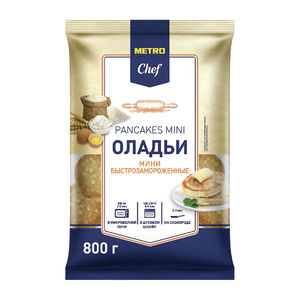 Оладьи мини Metro Chef замороженные