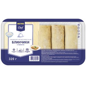 Блинчики Metro Chef с творогом замороженные