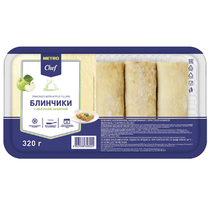 Блинчики Metro Chef с яблоком замороженные