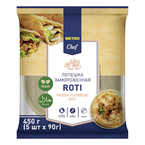 Лепешка Metro Chef Роти слоеная замороженная, 5 шт x 90 г