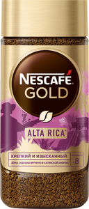 Кофе origins Alta Rica (ориджинс Алта Рика) ТМ Nescafe Gold (Нескафе Голд)