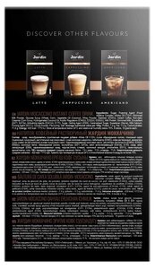Кофейный напиток растворимый Jardin Mocaccino, 8 шт.