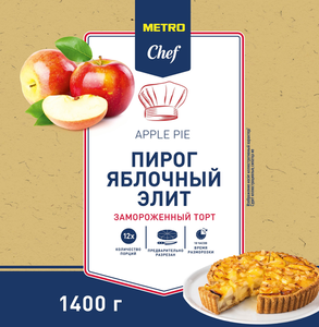 Торт яблочный Элитный 12 порций ТМ Metro Chef