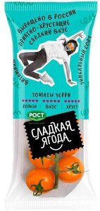 Томаты черри на ветке желтые ТМ Сладкая ягода