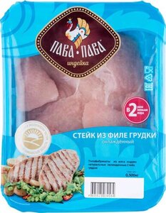 Стейк из филе грудки индейки охлаждённый ТМ Пава Пава