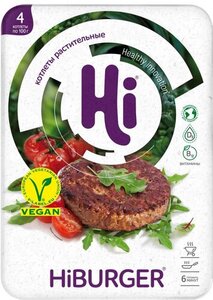 Котлеты растительные ТМ Hiburger (Хайбургер)