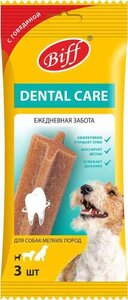 Жевательный снек для чистки зубов Titbit Biff Dental Care со вкусом говядины для мелких пород
