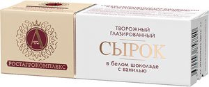 Сырок творожный А.Ростагрокомплекс в белом шоколаде с ванилью 26%