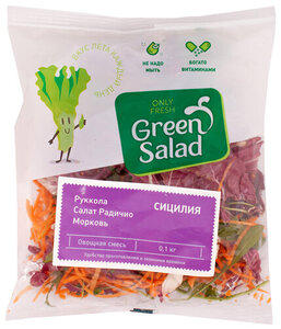 Овощная смесь Сицилия ТМ Green Salad (Грин Салат)
