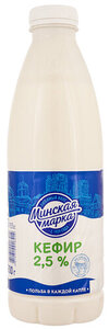 Кефир Минская Марка 2,5%