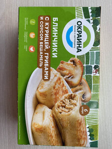 Блинчики Окраина с курицей, грибами и соусом Бешамель