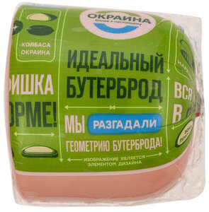 Колбаса Идеальный бутерброд Окраина