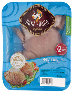 Филе бедра индейки охлажденное Пава Пава