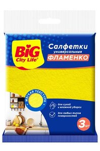 Салфетки вискозные Фламенко, 3 шт ТМ Big City Life (Биг Сити Лайф)