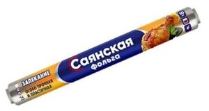 Фольга Саянская Особо прочная 14 мкм, 29х3,5 см