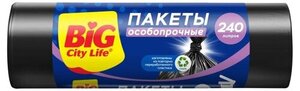 Пакеты для мусора Big City Life особо прочные 240 литров, 5 шт.