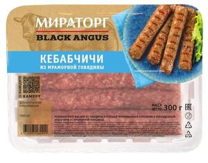 Кебабчичи из мраморной говядины Мираторг Black Angus охлажденные, 300 г