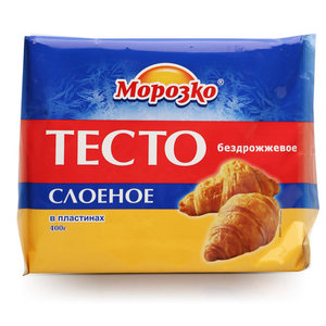 Тесто слоеное бездрожжевое в пластинах ТМ Морозко