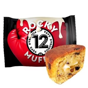 Маффин Mr. Djemius Zero Rocky Muffin Ромовая баба