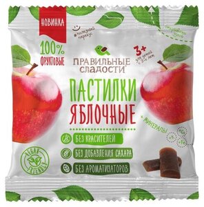 Пастилки Правильные сладости Яблочные, 70 г