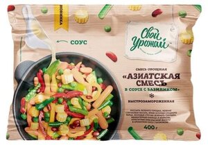 Смесь овощная Азиатская в соусе с базиликом ТМ Свой урожай