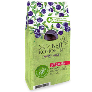 Конфеты желейные живые Черника ТМ Лакомства для Здоровья