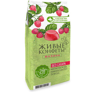 Конфеты живые со вкусом малины без сахара ТМ Лакомства для здоровья