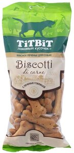 Бискотти мясные для собак любых пород ТМ TiTBiT (Титбит)