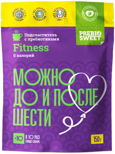 Подсластитель с пребиотиками ТМ Prebio sweet (Прибио свит)