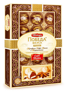 Трюфели кофе мокко с марципаном в горьком шоколаде и сливочной пудре ТМ Победа вкуса