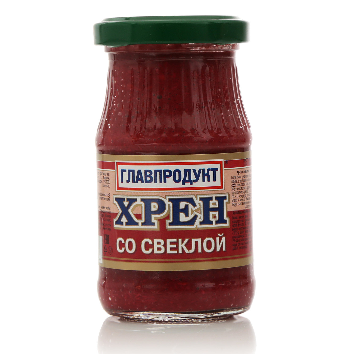 Как сделать хрен со свеклой