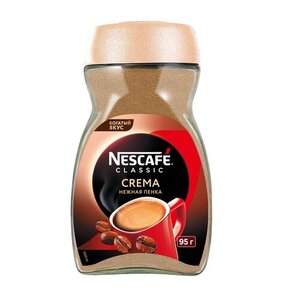 Кофе натуральный растворимый порошкообразный Classic Crema (Классик Крема) TM Nescafe (Нескафе)