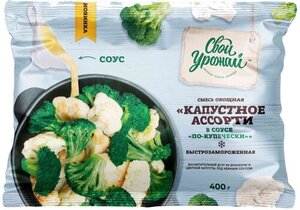 Смесь овощная Свой урожай Капустное ассорти в соусе по-купечески