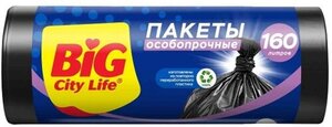 Пакеты для мусора Big City Life особо прочные 160 литров, 10 шт.