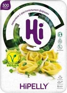 Пельмени растительные замороженные Hi Hipelly