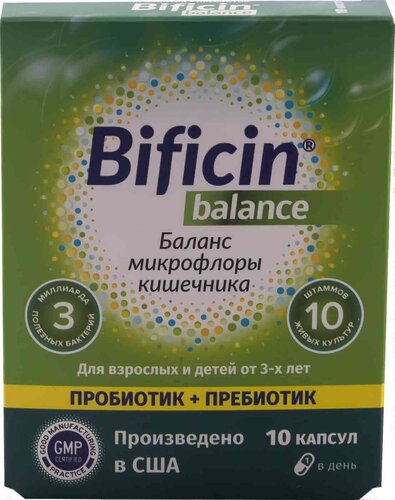 Bificin Синбиотик Инструкция По Применению Цена