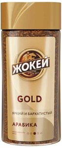 Кофе растворимый Жокей Gold Арабика