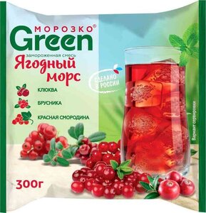 Смесь замороженная Морозко Green Ягодный морс клюква - брусника - красная смородина