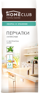 Перчатки латексные с экстрактом алоэ, размер S, M, L ТМ Homeclub (Хоумклаб)