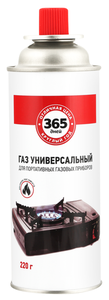 Газ универсальный в баллоне ТМ 365 дней