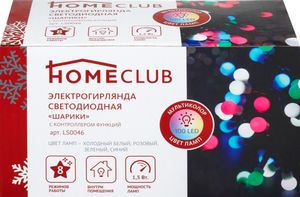 Электрогирлянда Шарики d=1 см, 100 LED-ламп, 8 м, мультиколор, IP20 ТМ Homeclub (Хоумклаб)