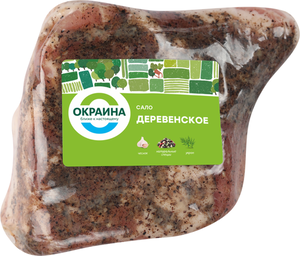 Сало деревенское ТМ Окраина
