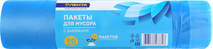 Пакеты для мусора с завязками 10*90 л ТМ Лента